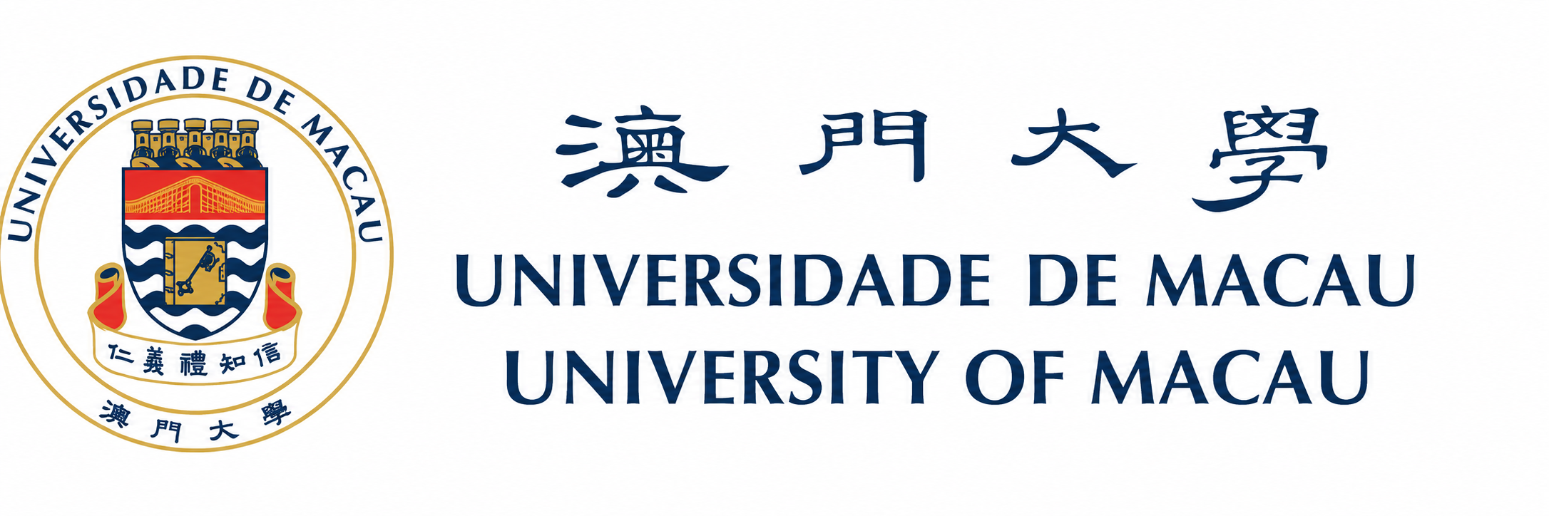 澳门大学
