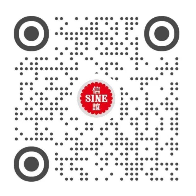 信谊SINE旗舰店